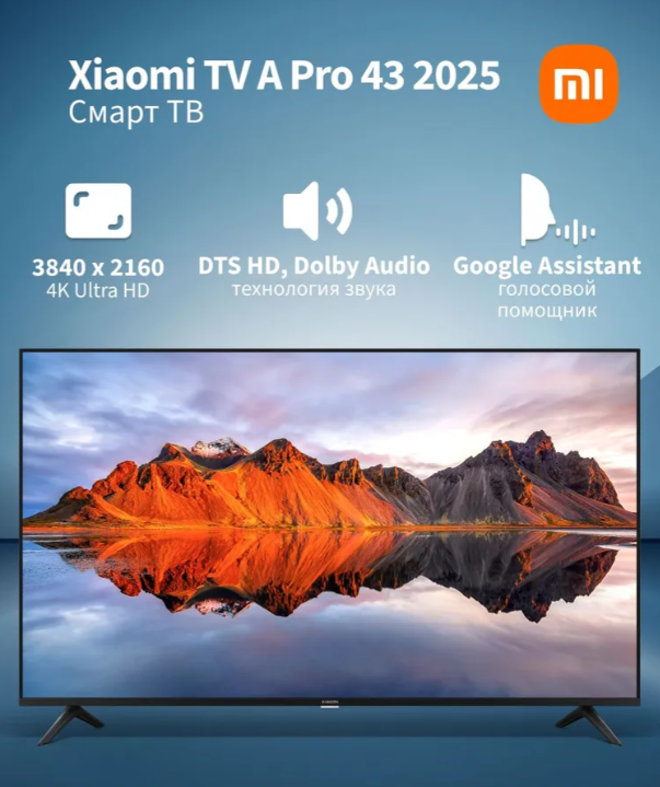 https://storage.alifshop.tj/media/images/alifshop/28173/televizor-xiaomi-tv-a-pro-43-dyuym-chernyy-1752648407644.png