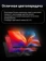 https://storage.alifshop.tj/media/images/alifshop/28173/televizor-xiaomi-tv-a-pro-43-dyuym-chernyy-1752648410685-xs.webp