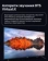 https://storage.alifshop.tj/media/images/alifshop/28173/televizor-xiaomi-tv-a-pro-43-dyuym-chernyy-1752648412025-xs.webp
