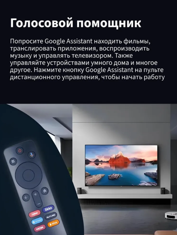 https://storage.alifshop.tj/media/images/alifshop/28173/televizor-xiaomi-tv-a-pro-43-dyuym-chernyy-1752648413925.png