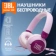 https://storage.alifshop.tj/media/images/alifshop/28183/naushniki-jbl-junior-320-rozovyy-1755874163229-xs.webp