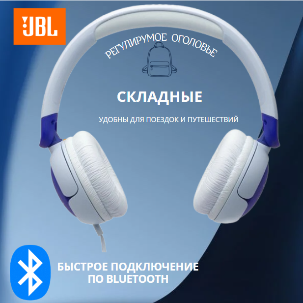 https://storage.alifshop.tj/media/images/alifshop/28184/naushniki-jbl-junior-320-goluboy-1755874255096.png