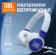 https://storage.alifshop.tj/media/images/alifshop/28184/naushniki-jbl-junior-320-goluboy-1755874256438-xs.webp