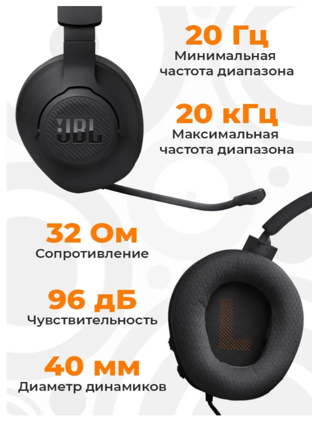 https://storage.alifshop.tj/media/images/alifshop/28187/naushniki-jbl-quantum-100-m2-chernyy-1755874996914.png