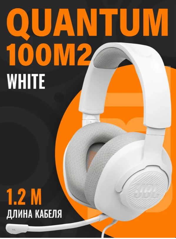 https://storage.alifshop.tj/media/images/alifshop/28189/naushniki-jbl-quantum-100-m2-belyy-1755875081869.png