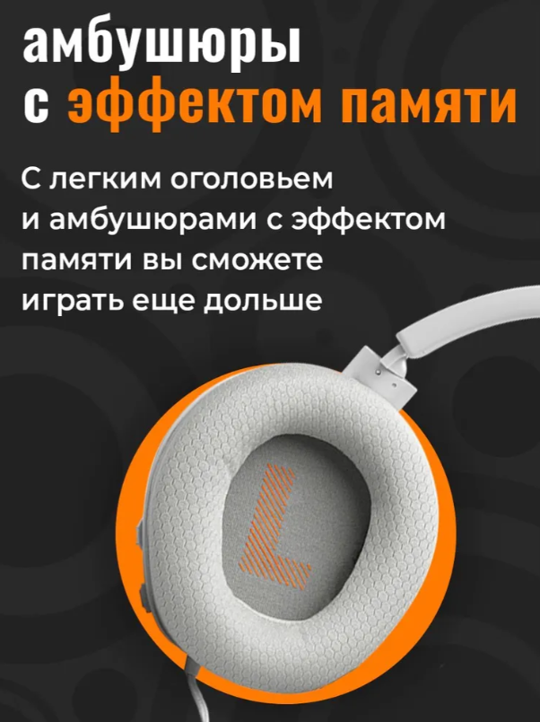 https://storage.alifshop.tj/media/images/alifshop/28189/naushniki-jbl-quantum-100-m2-belyy-1755875083304.png