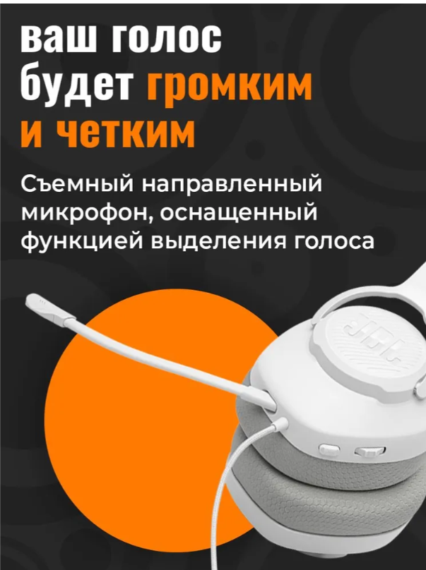 https://storage.alifshop.tj/media/images/alifshop/28189/naushniki-jbl-quantum-100-m2-belyy-1755875084796.png