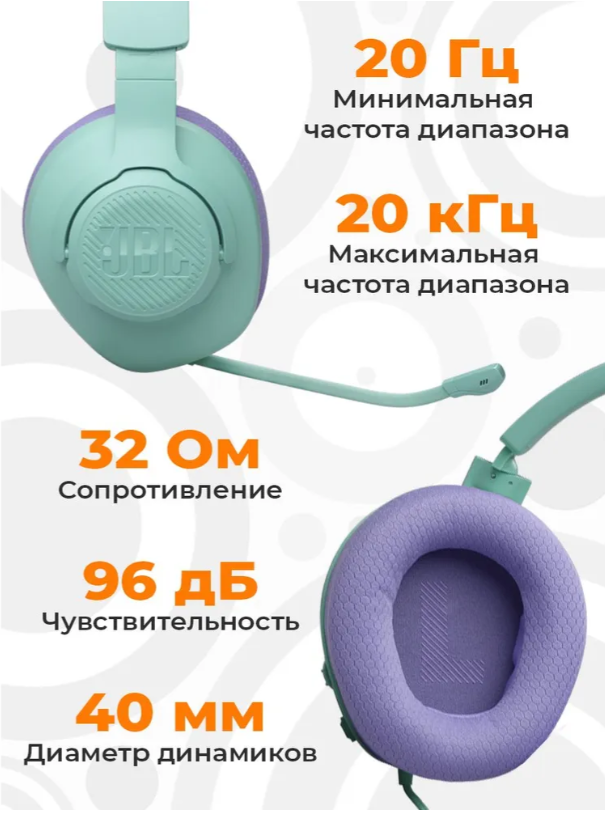 https://storage.alifshop.tj/media/images/alifshop/28193/naushniki-jbl-quantum-100-m2-zelenyy-1755875270626.png