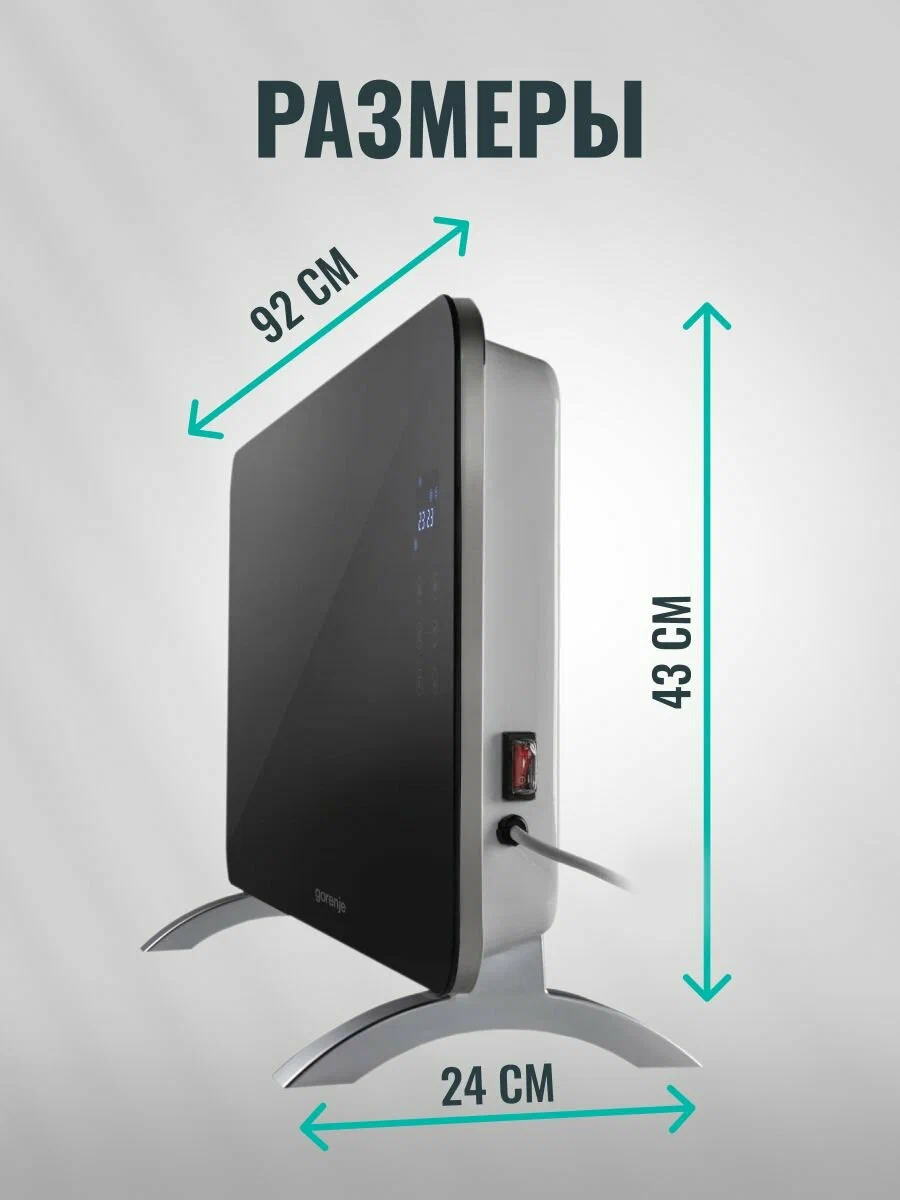 https://storage.alifshop.tj/media/images/alifshop/28237/obogrevatel-konvektornyy-gorenje-optiheat-2000-gtpt-chernyy-1734525064657.png