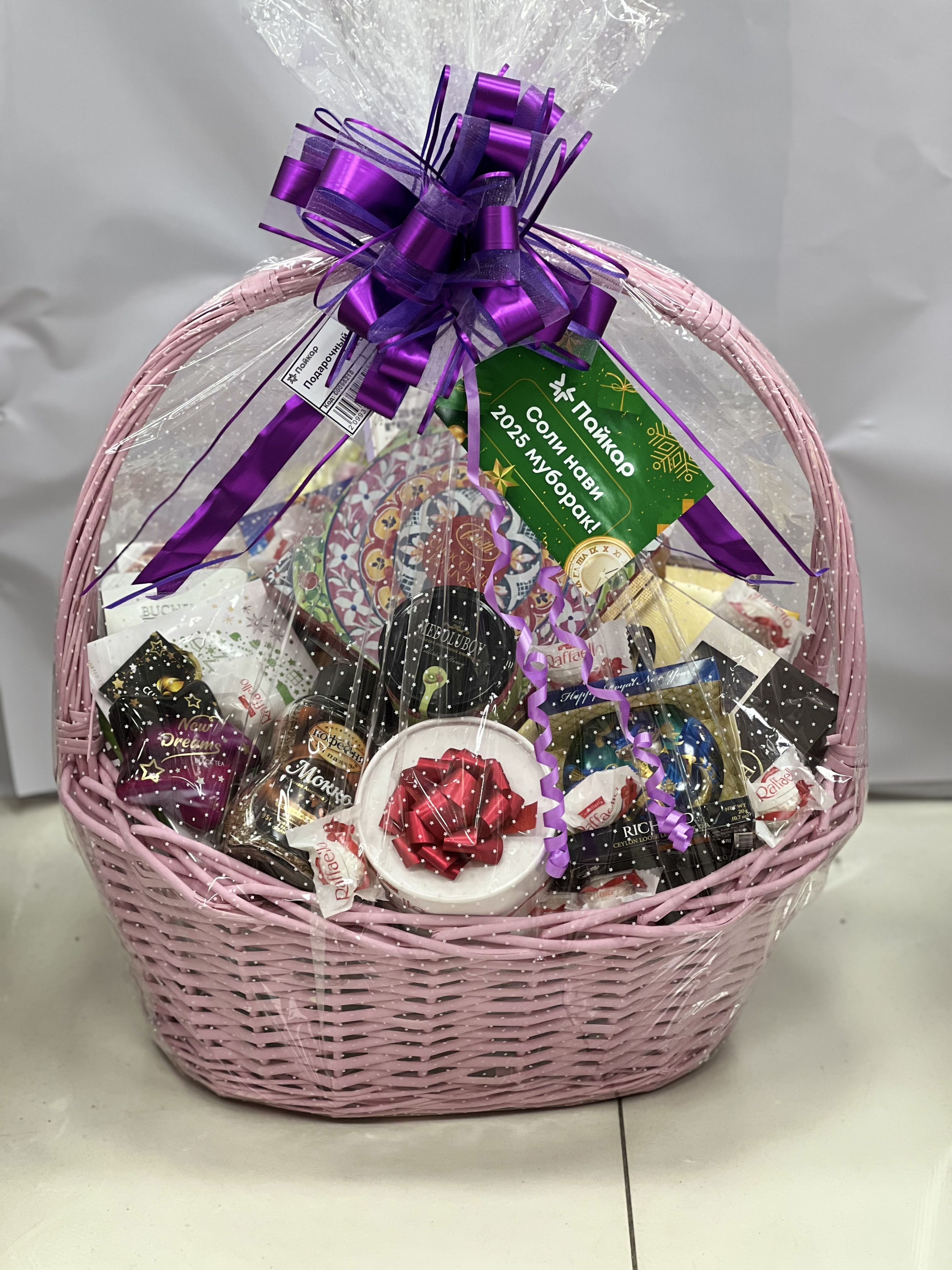 https://storage.alifshop.tj/media/images/alifshop/28294/podarochnyy-nabor-korzinka-28-1734795769675.jpg
