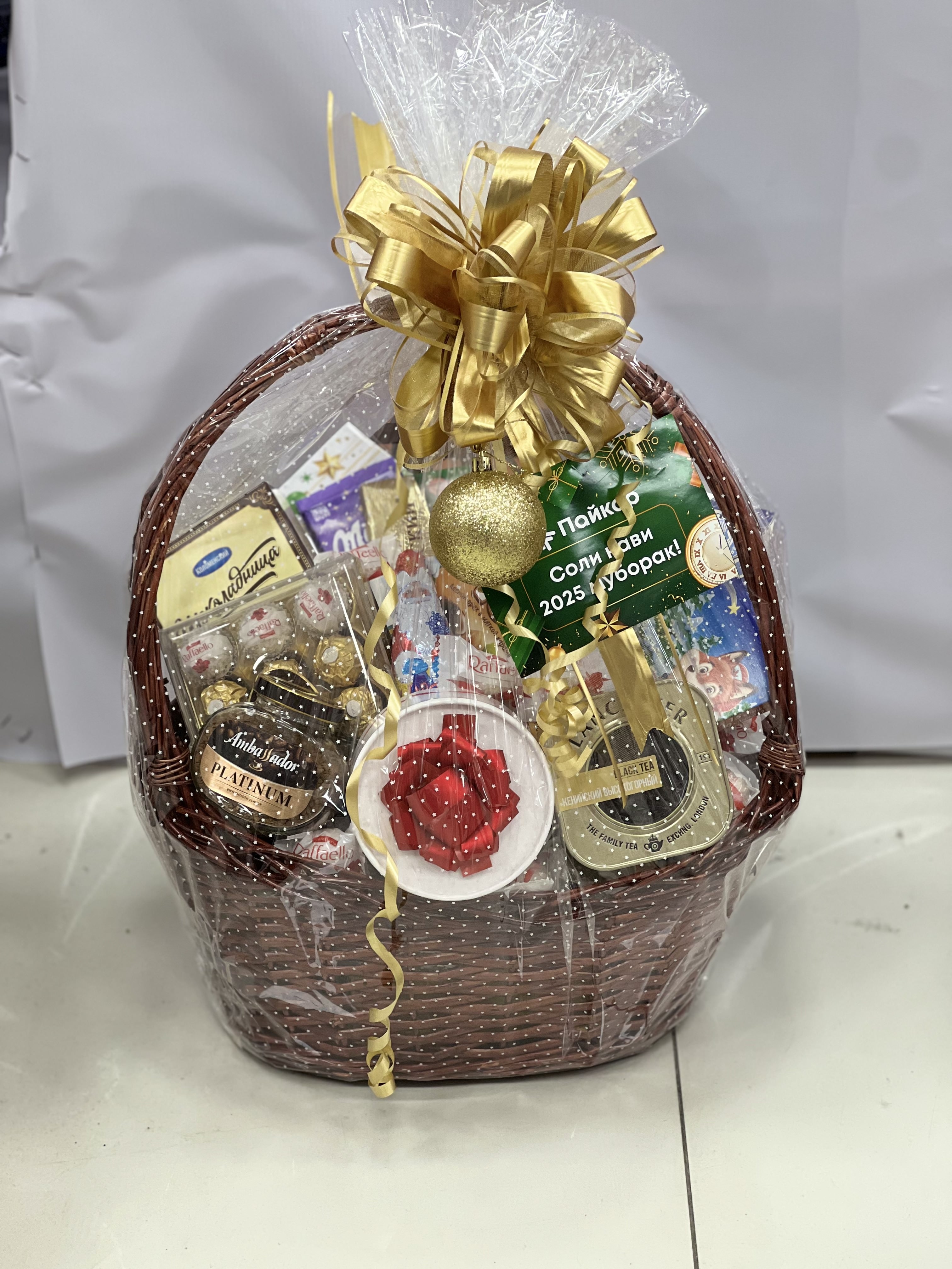 https://storage.alifshop.tj/media/images/alifshop/28296/podarochnyy-nabor-korzinka-70-1734796250466.jpg
