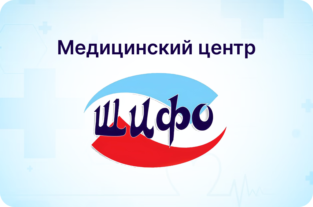 https://storage.alifshop.tj/media/images/alifshop/28299/sertifikat-na-medicinskie-uslugi-v-klinike-shifo-1734946536315.png
