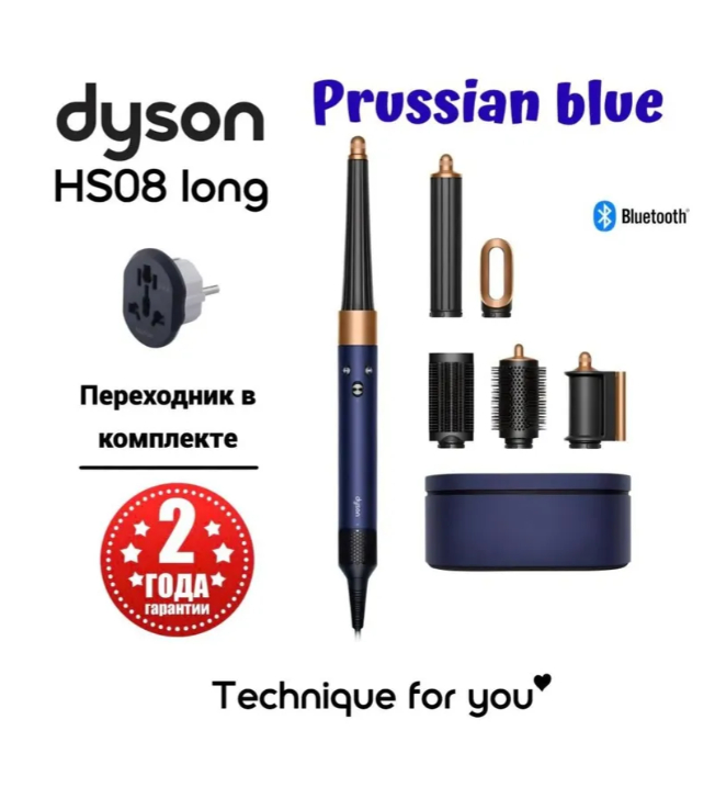 https://storage.alifshop.tj/media/images/alifshop/28361/fen-stayler-dyson-airwrap-complete-long-volumise-hs05-temno-siniy-1755849125532.png