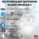 https://storage.alifshop.tj/media/images/alifshop/28372/besprovodnye-tws-naushniki-huawei-freebuds-5-belyy-1755858034970-xs.webp