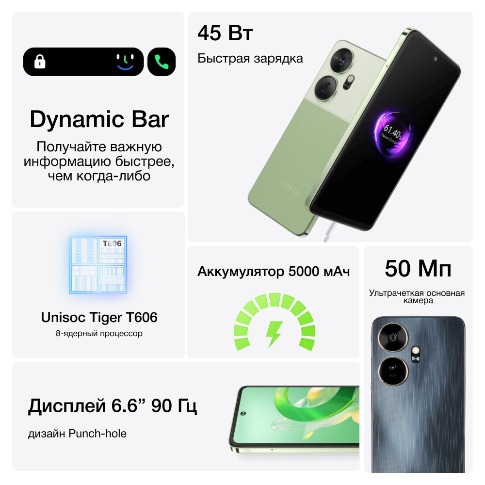 https://storage.alifshop.tj/media/images/alifshop/28388/itel-p55-8-256-chernyy-1754386501255.jpg