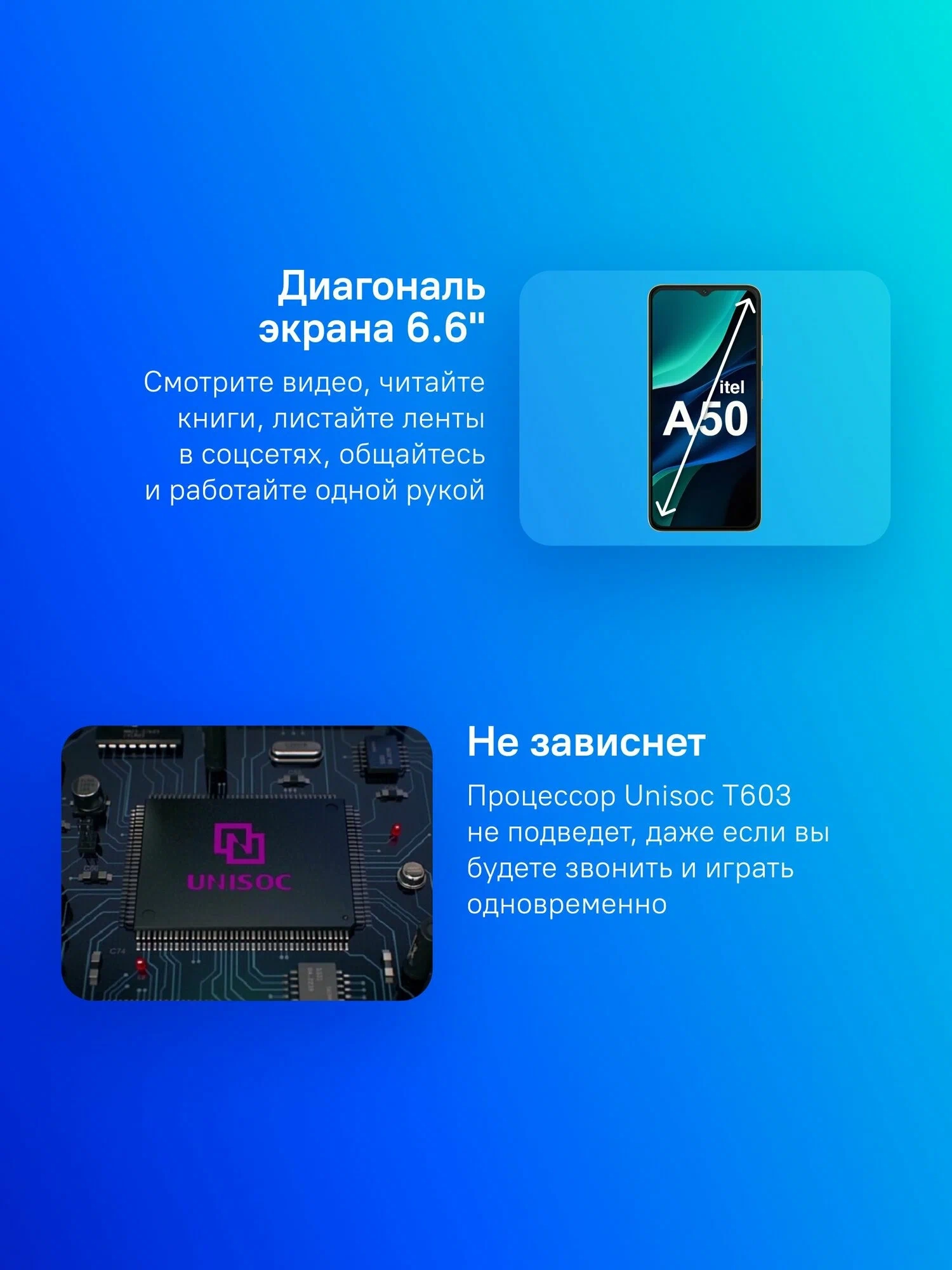 https://storage.alifshop.tj/media/images/alifshop/28389/itel-a50-8-128-zolotistyy-1754386859831.webp