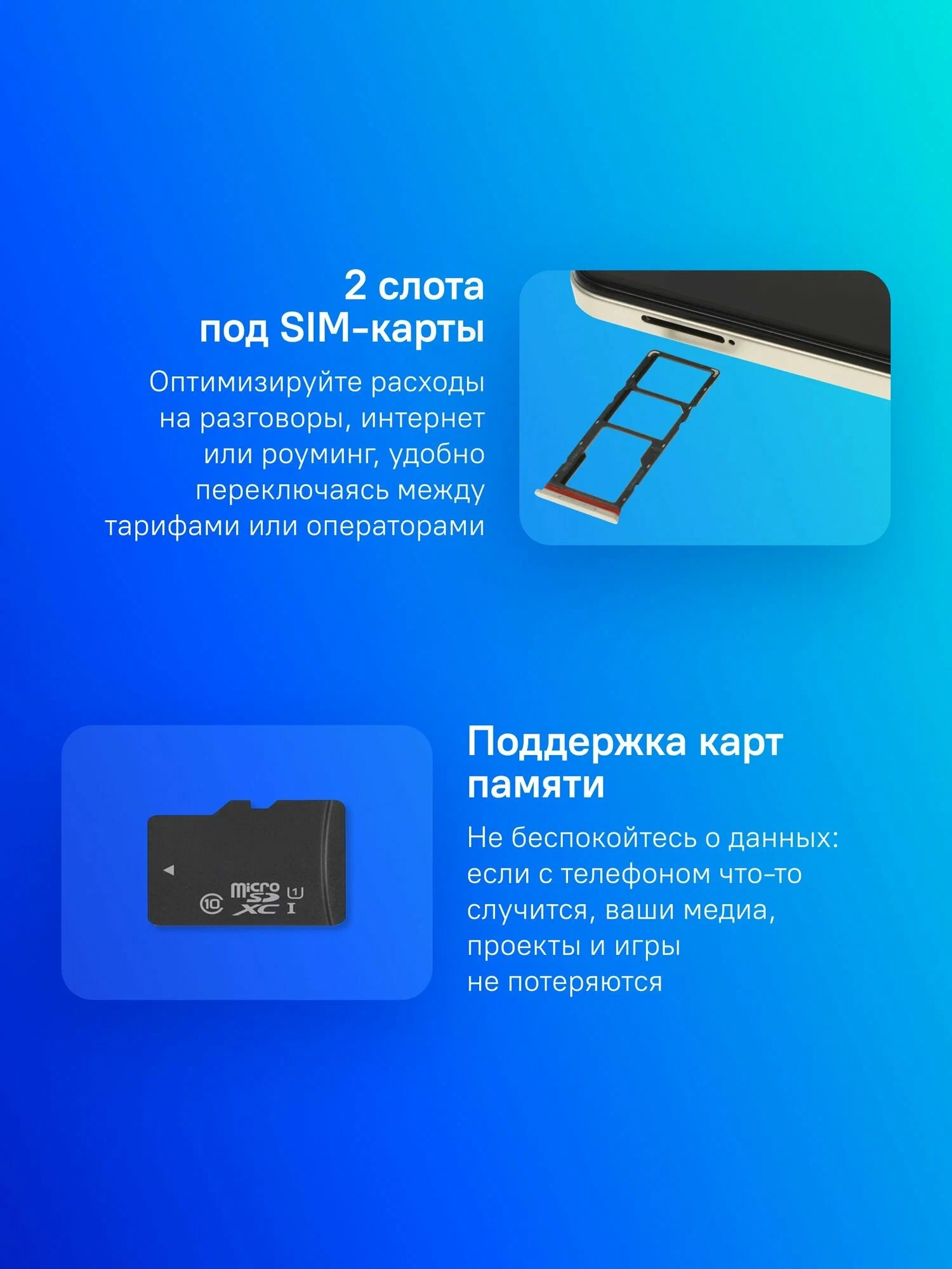 https://storage.alifshop.tj/media/images/alifshop/28389/itel-a50-8-128-zolotistyy-1754386863063.webp