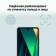 https://storage.alifshop.tj/media/images/alifshop/28390/xiaomi-poco-c75-8-256-gb-zelenyy-1753183940739-xs.webp