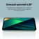 https://storage.alifshop.tj/media/images/alifshop/28390/xiaomi-poco-c75-8-256-gb-zelenyy-1753183942145-xs.webp