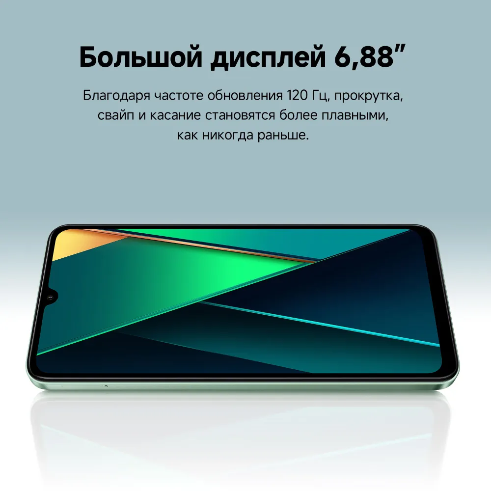 https://storage.alifshop.tj/media/images/alifshop/28390/xiaomi-poco-c75-8-256-gb-zelenyy-1753183942145.png