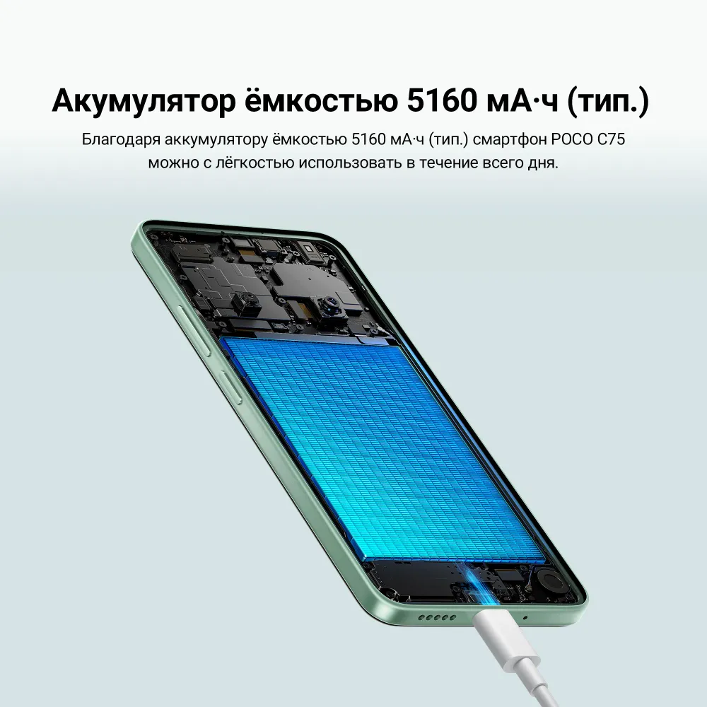 https://storage.alifshop.tj/media/images/alifshop/28390/xiaomi-poco-c75-8-256-gb-zelenyy-1753183946041.png