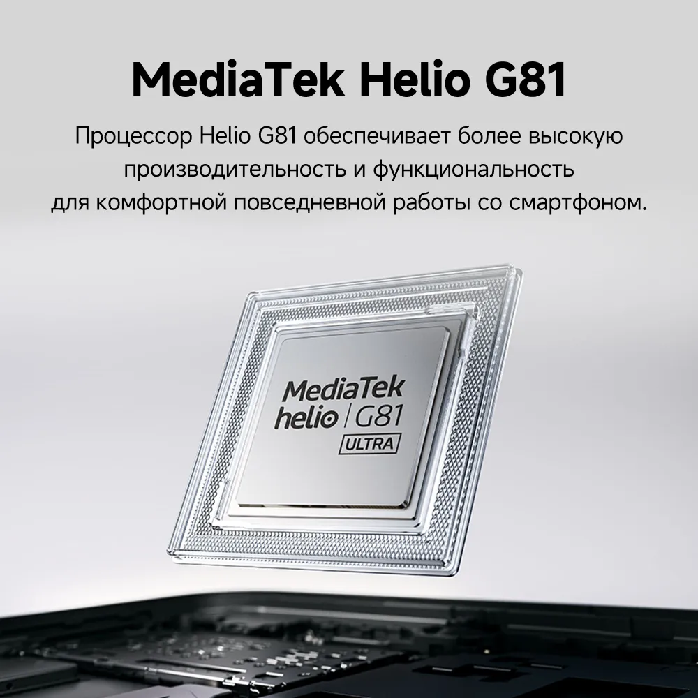 https://storage.alifshop.tj/media/images/alifshop/28390/xiaomi-poco-c75-8-256-gb-zelenyy-1753183947554.png