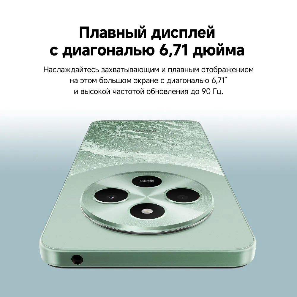 https://storage.alifshop.tj/media/images/alifshop/28390/xiaomi-poco-c75-8-256-gb-zelenyy-1753183949254.png