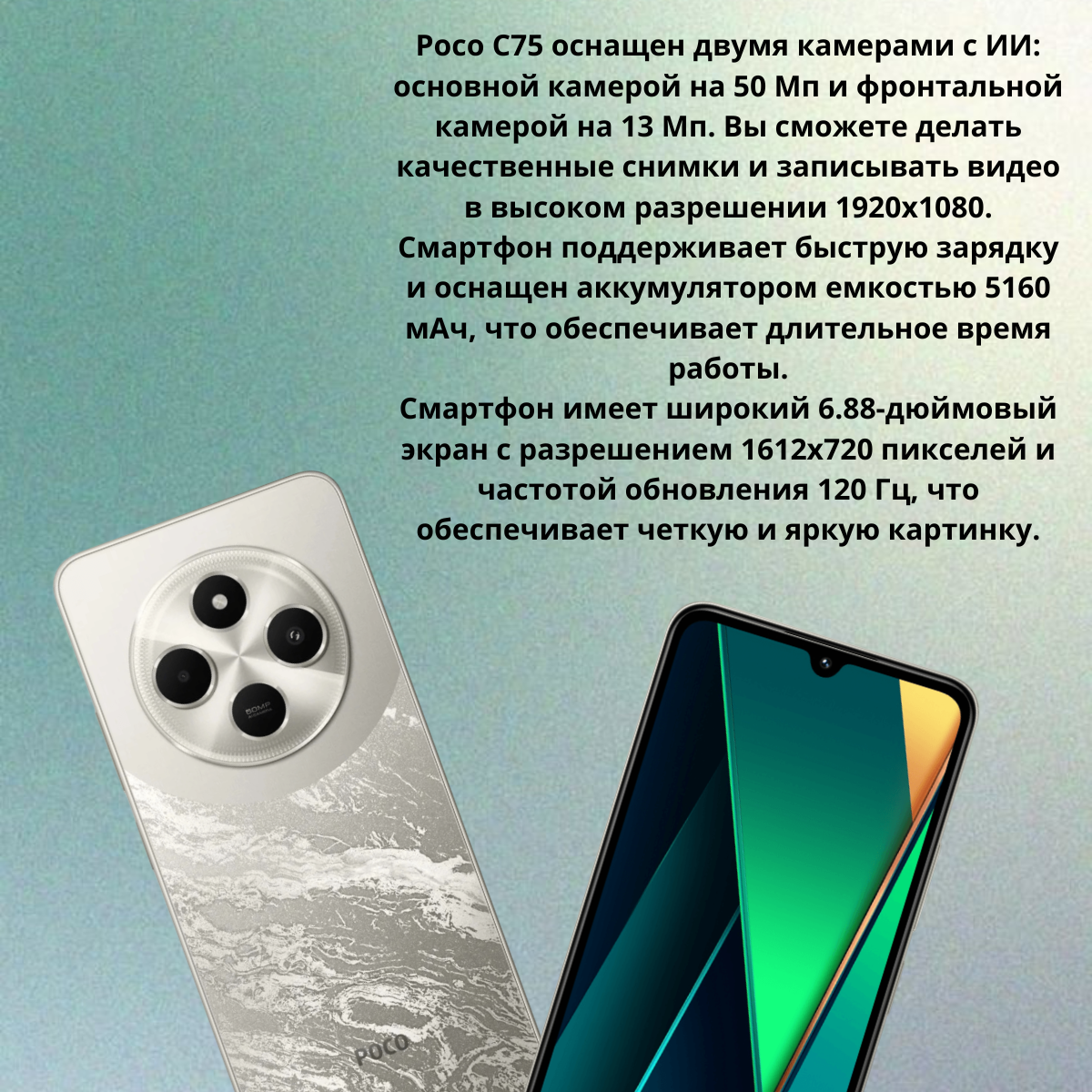https://storage.alifshop.tj/media/images/alifshop/28392/xiaomi-poco-c75-6-128-gb-zolotistyy-1753181437253.png