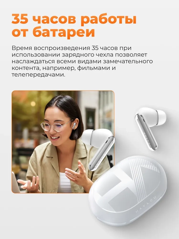 https://storage.alifshop.tj/media/images/alifshop/28404/besprovodnye-tws-naushniki-haylou-mori-pro-belyy-1755766611968.webp