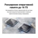 https://storage.alifshop.tj/media/images/alifshop/28517/xiaomi-redmi-14c-4-128-gb-sirenevyy-1753966176953-xs.webp