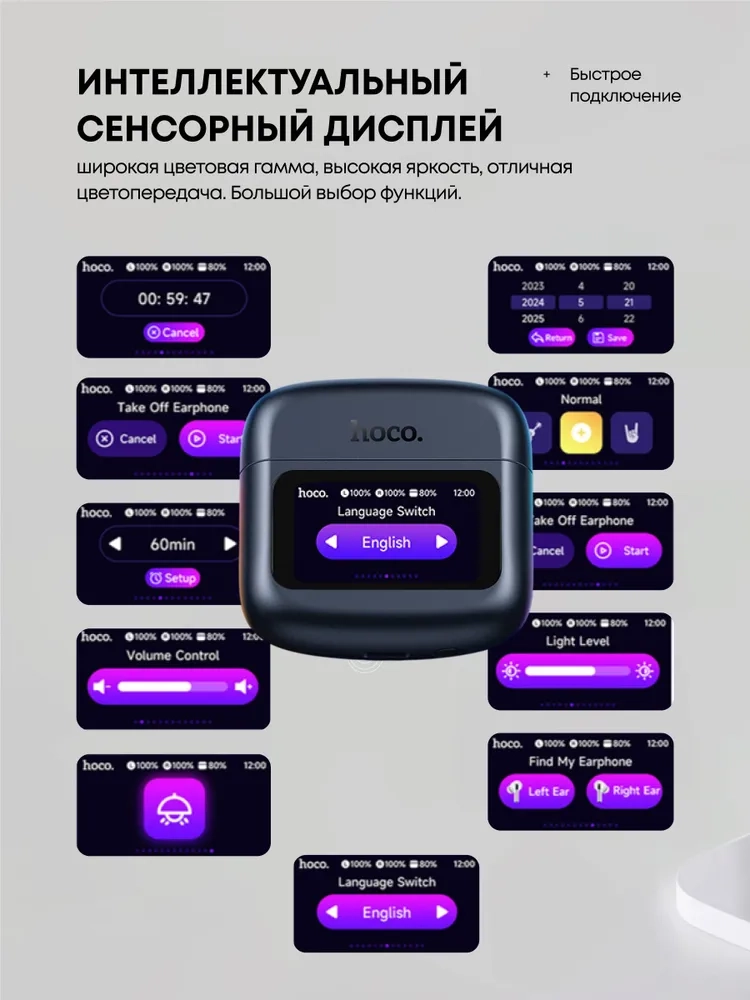 https://storage.alifshop.tj/media/images/alifshop/28523/besprovodnye-tws-naushniki-hoco-eq14-chernyy-1755840108573.webp
