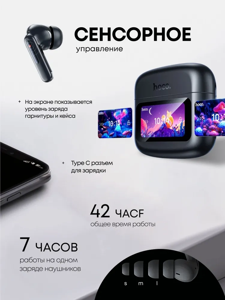 https://storage.alifshop.tj/media/images/alifshop/28523/besprovodnye-tws-naushniki-hoco-eq14-chernyy-1755840110312.webp