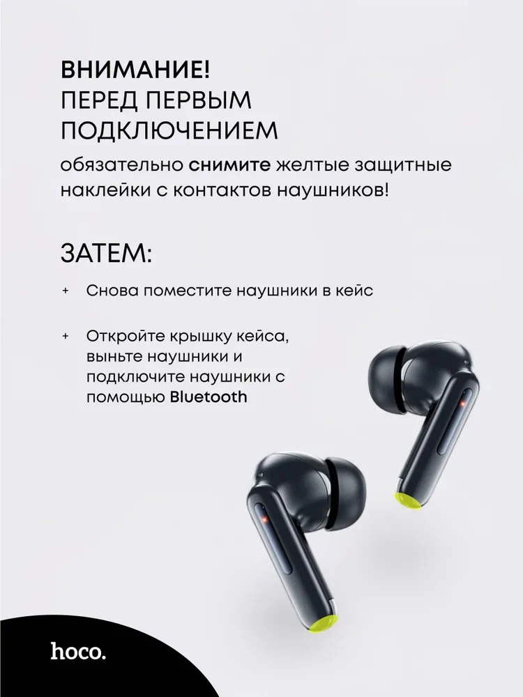 https://storage.alifshop.tj/media/images/alifshop/28523/besprovodnye-tws-naushniki-hoco-eq14-chernyy-1755840113468.webp