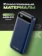 https://storage.alifshop.tj/media/images/alifshop/28581/vneshniy-akkumulyator-remax-rpp-521-20000-mah-20w-siniy-1758515498793-xs.webp