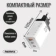 https://storage.alifshop.tj/media/images/alifshop/28582/zaryadnoe-ustroystvo-remax-rp-u159-pro-67w-belyy-1758096919202-xs.webp