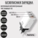 https://storage.alifshop.tj/media/images/alifshop/28582/zaryadnoe-ustroystvo-remax-rp-u159-pro-67w-belyy-1758096922190-xs.webp