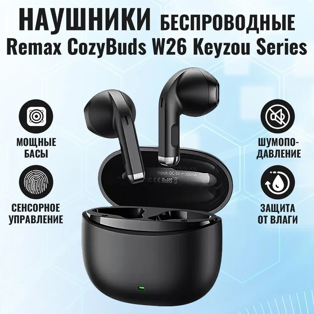 https://storage.alifshop.tj/media/images/alifshop/28588/besprovodnye-tws-naushniki-remax-cozybuds-w26-chernyy-1756378032767.webp