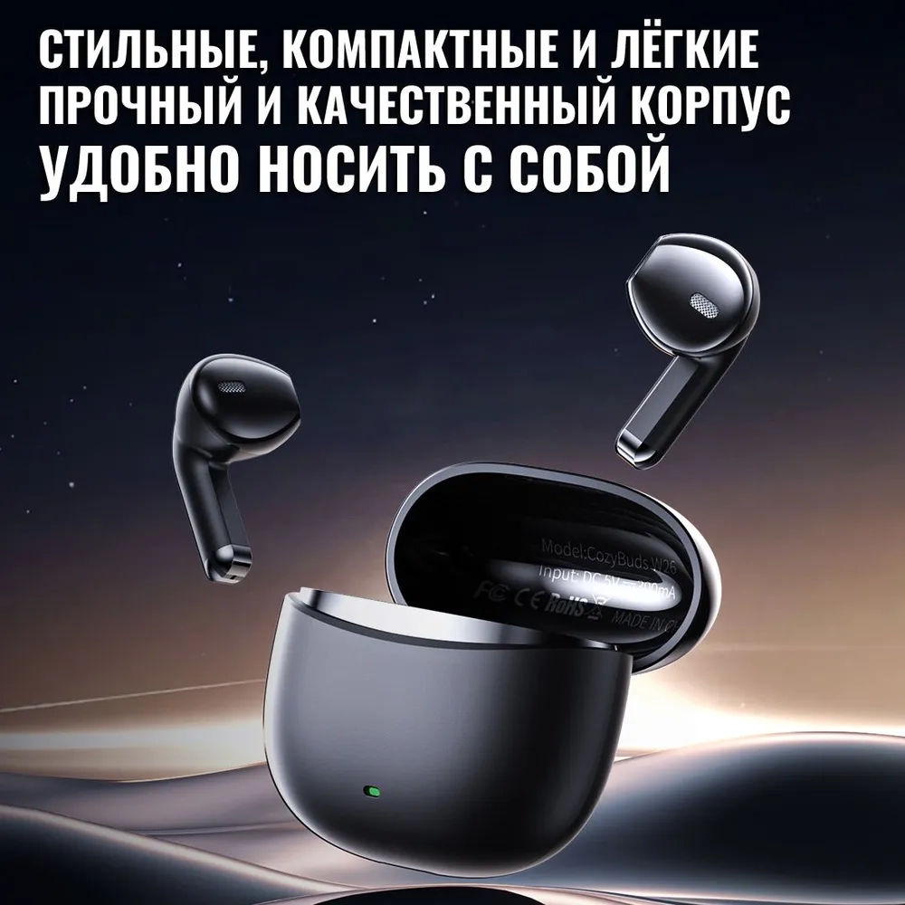 https://storage.alifshop.tj/media/images/alifshop/28588/besprovodnye-tws-naushniki-remax-cozybuds-w26-chernyy-1756378037488.webp