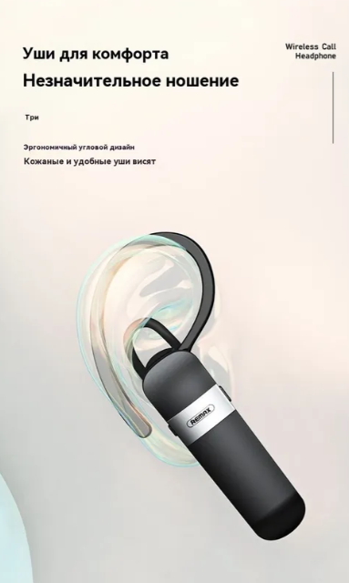 https://storage.alifshop.tj/media/images/alifshop/28592/bluetooth-garnitura-remax-rb-t36-chernyy-1756906323744.png