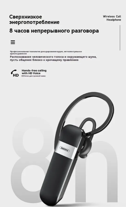 https://storage.alifshop.tj/media/images/alifshop/28592/bluetooth-garnitura-remax-rb-t36-chernyy-1756906324709.png