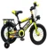 https://storage.alifshop.tj/media/images/alifshop/28593/velosiped-detskiy-aosenl-k27-20-zheltyy-1735555601267-xs.webp