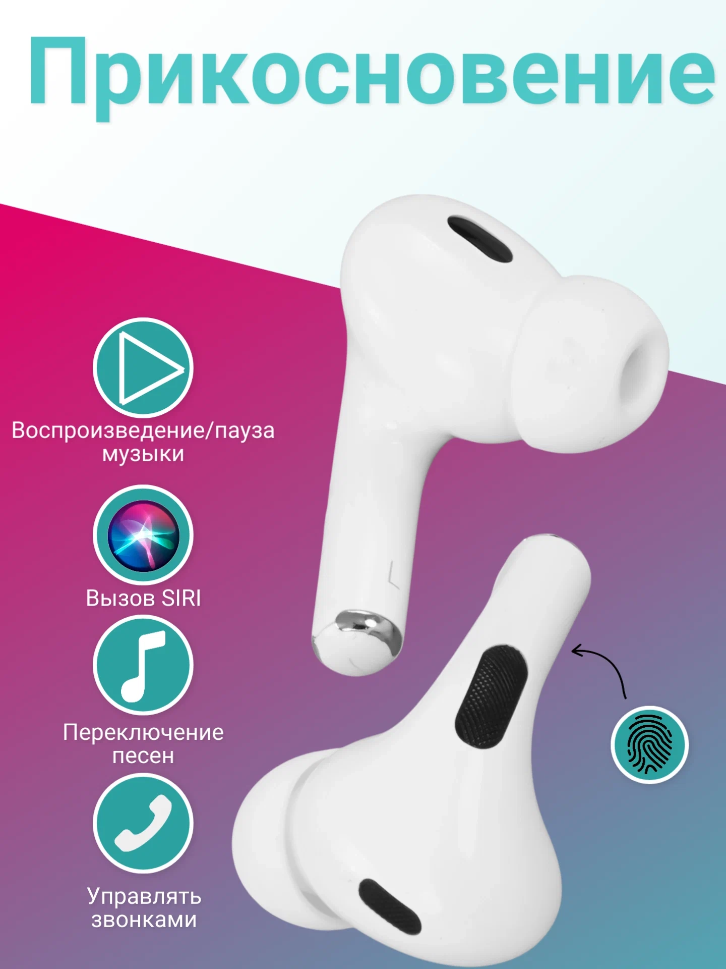 https://storage.alifshop.tj/media/images/alifshop/28597/besprovodnye-tws-naushniki-remax-cozypods-w30n-belyy-1756378584085.webp