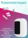 https://storage.alifshop.tj/media/images/alifshop/28597/besprovodnye-tws-naushniki-remax-cozypods-w30n-belyy-1756378586807-xs.webp