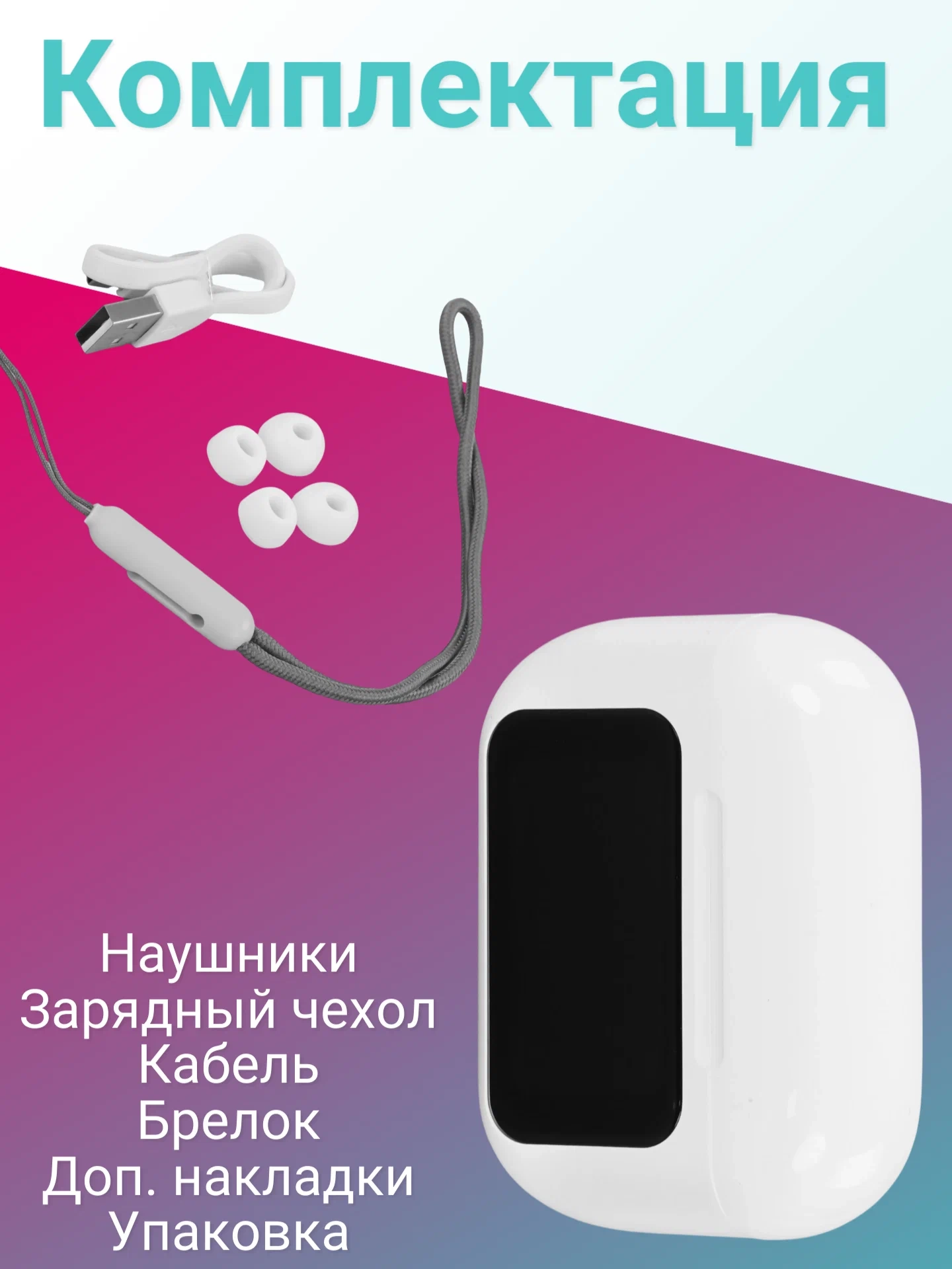 https://storage.alifshop.tj/media/images/alifshop/28597/besprovodnye-tws-naushniki-remax-cozypods-w30n-belyy-1756378586807.webp