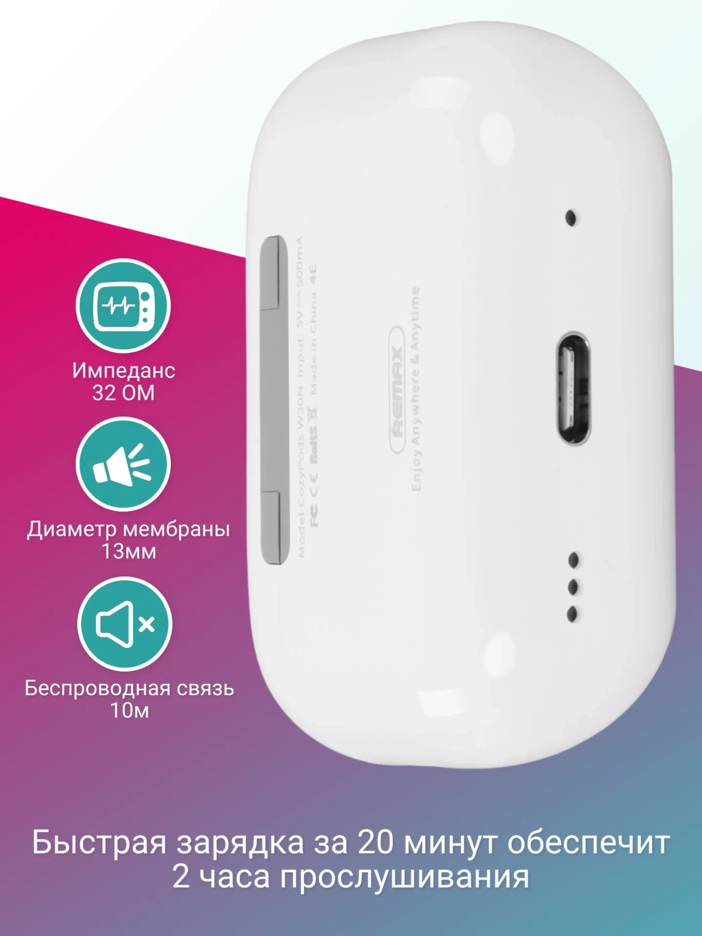 https://storage.alifshop.tj/media/images/alifshop/28597/besprovodnye-tws-naushniki-remax-cozypods-w30n-belyy-1756378589482.webp