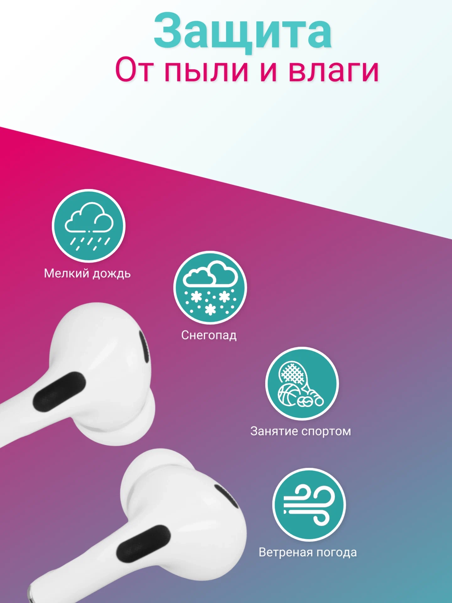 https://storage.alifshop.tj/media/images/alifshop/28597/besprovodnye-tws-naushniki-remax-cozypods-w30n-belyy-1756378592285.webp