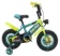 https://storage.alifshop.tj/media/images/alifshop/28609/velosiped-detskiy-jiluke-k-72-zhelto-goluboy-1735622988657-xs.webp