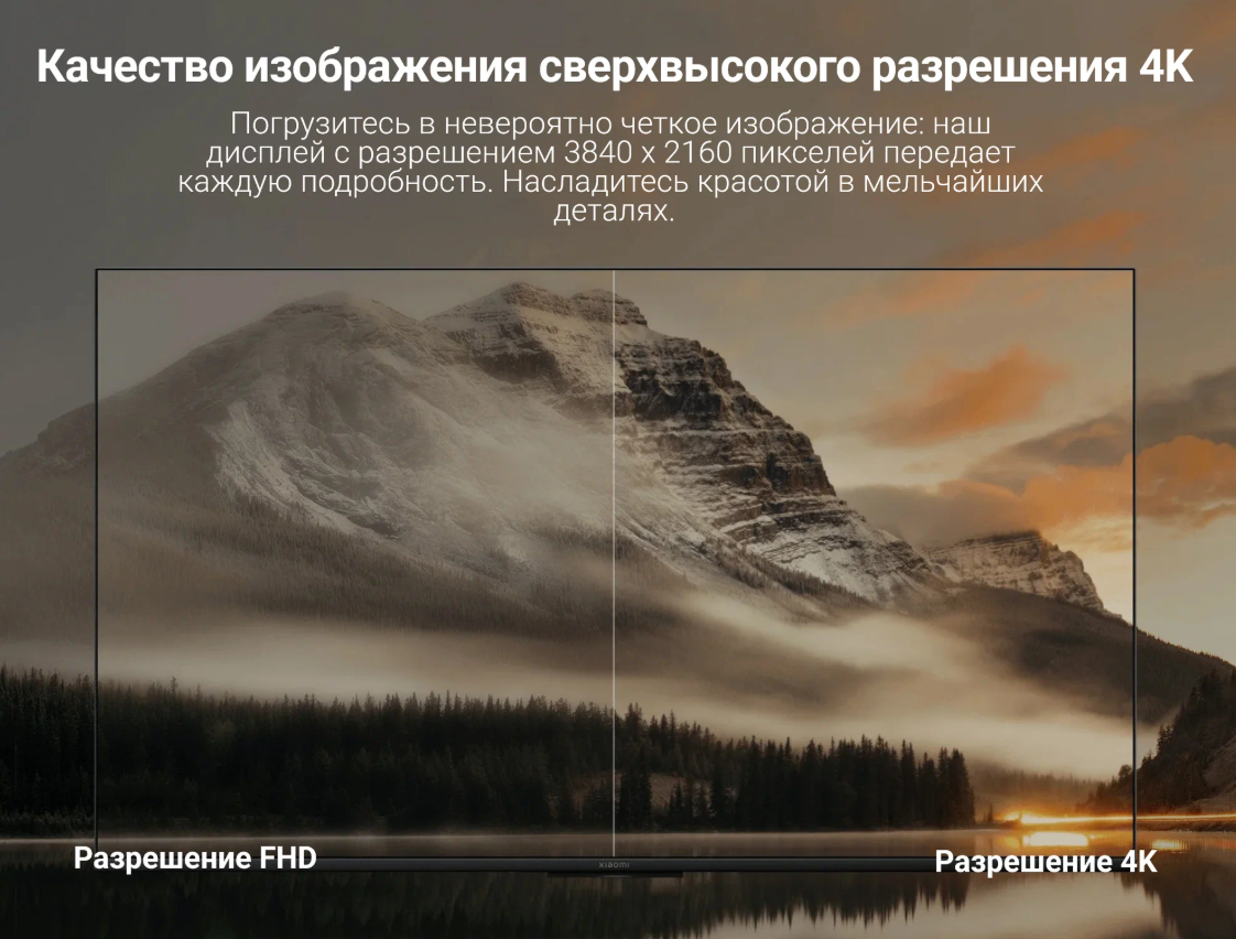 https://storage.alifshop.tj/media/images/alifshop/28612/televizor-xiaomi-tv-a-65-65-dyuym-1753082727031.png