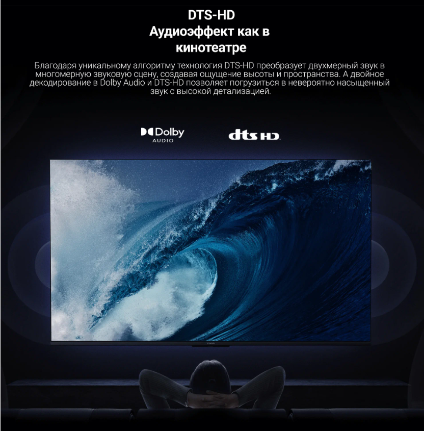 https://storage.alifshop.tj/media/images/alifshop/28612/televizor-xiaomi-tv-a-65-65-dyuym-1753082731348.png
