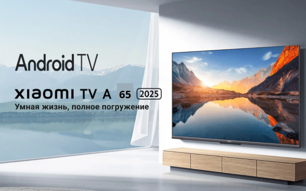 https://storage.alifshop.tj/media/images/alifshop/28612/televizor-xiaomi-tv-a-65-65-dyuym-1753082739909.png